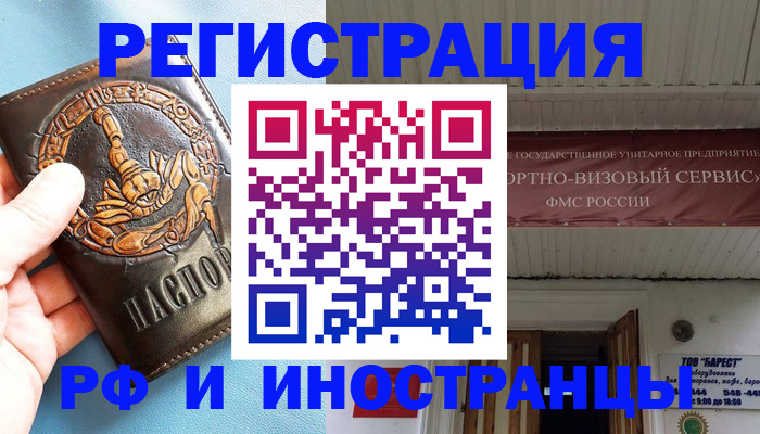 прописка поиск в Тюменской области