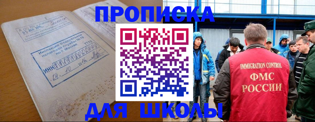 регистрация для дет. сада в Тюменской области